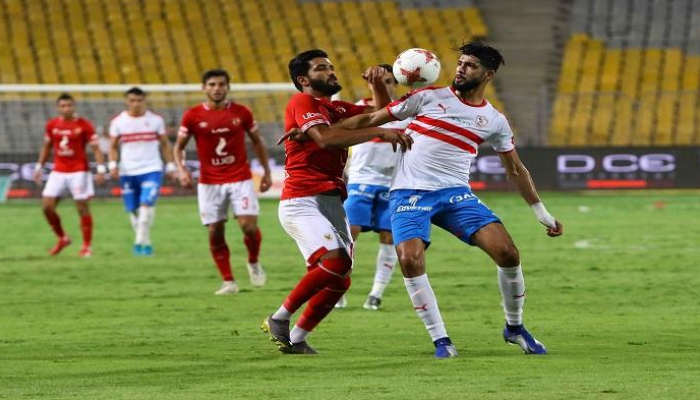 الأهلي والزمالك