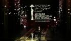 "القاهرة السينمائي" يطوّر أفلام الواقع الافتراضي وعروض منتصف الليل