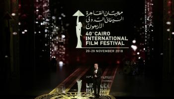 مشهد من مهرجان القاهرة السينمائي الدولي 2018