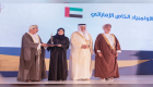 مجلس التعاون الخليجي يكرم الأولمبياد الخاص الإماراتي