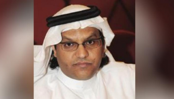 جميل الذيابي