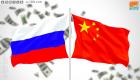 70 مليار دولار حجم التجارة بين الصين وروسيا في 8 أشهر