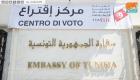 "العين الإخبارية" ترصد تصويت التونسيين بمصر في انتخابات الرئاسة