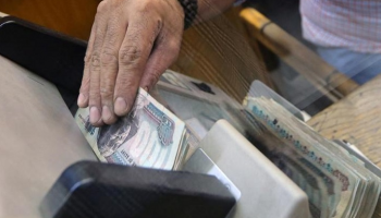 سعر الدولار في مصر - أرشيف