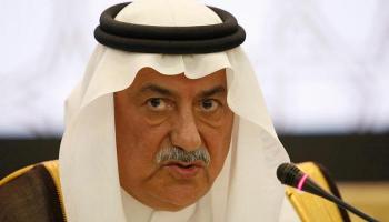 وزير الخارجية السعودي الدكتور إبراهيم بن عبدالعزيز العساف
