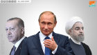 قمة أردوغان - بوتين - روحاني.. لا خروقات متوقعة بأزمة سوريا