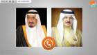 ملك البحرين: نقف مع السعودية ضد أي محاولات للمساس بأمنها