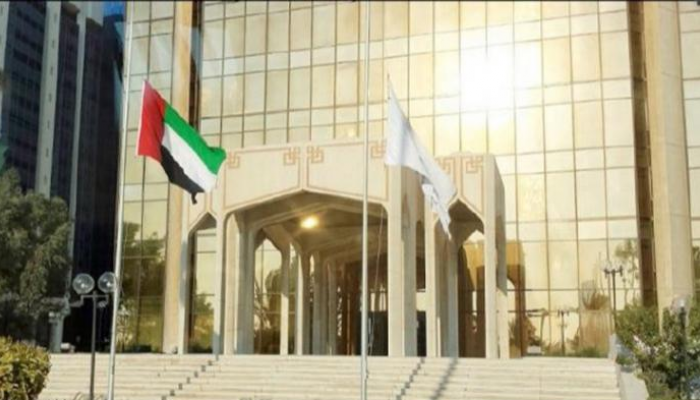 مقر صندوق النقد العربي بأبوظبي- أرشيفية