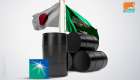 اليابان تستعد لاستخدام الاحتياطي النفطي بعد "هجوم أرامكو"