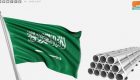 وزير الصناعة: "الدولي للصلب" فرصة جيدة لقطاع الحديد بالسعودية 