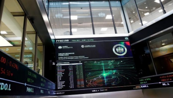 تراجع الأسهم الأوروبية