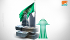 ارتفاع سندات دولارية لأرامكو والحكومة السعودية