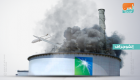 بلومبرج: هجمات "أرامكو" أكبر صدمة لإنتاج النفط العالمي في 63 عاما