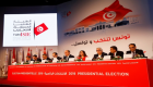هيئة الانتخابات التونسية لـ"العين الإخبارية": رصدنا تجاوزات خطيرة