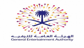 شعار الهيئة العامة للترفيه السعودية