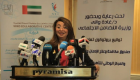 بروتوكول تعاون بين مصر والإمارات لعلاج الإدمان