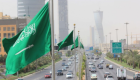 المركزي السعودي يخفض أسعار الفائدة
