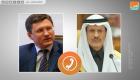 وزير الطاقة الروسي لنظيره السعودي: لا تغيير باتفاق النفط مع أوبك