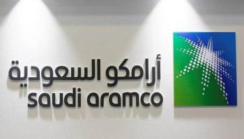 شعار شركة أرامكو
