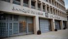 "المركزي اللبناني" يوافق على تصفية بنك على صلة بحزب الله