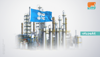 2.1 مليون برميل يوميا تراجعا بمتوسط إنتاج "أوبك" 