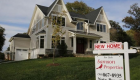 مبيعات المنازل الأمريكية عند أعلى قمة خلال 17 شهرا 