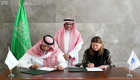 السعودية تنضم لمعيار نشر البيانات بصندوق النقد الدولي