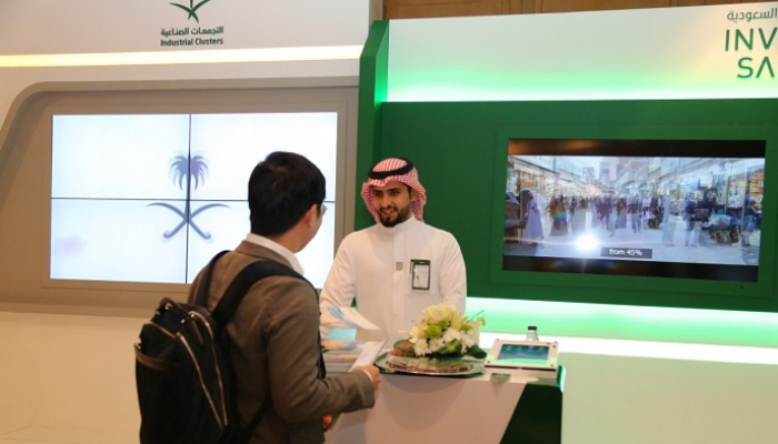 منصة