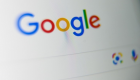 جوجل تكشف عن حاسوب بقدرات خارقة