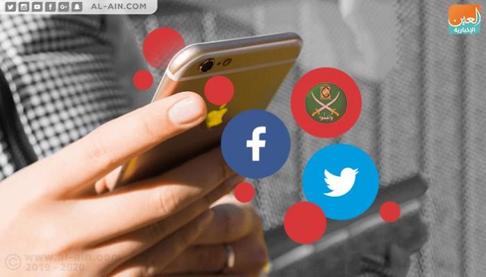 فتنة الإخوان عبر حروب الجيل الرابع والحسابات الحمراء
