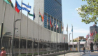 5 مؤتمرات كبرى خلال دورة الأمم المتحدة الـ74