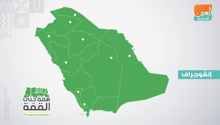 إنفوجراف.. خريطة احتفالات الهمة في اليوم الوطني السعودي