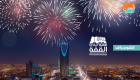 إنفوجراف.. احتفالات الألعاب النارية في اليوم الوطني السعودي 