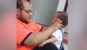 ضبط 