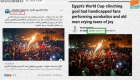 الجزيرة تقر بانتشار مواد مفبركة لمظاهرات "وهمية" بمصر
