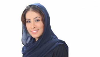 نورا المطيري