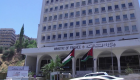 ارتفاع صافي الدين العام للأردن 5% في 7 أشهر