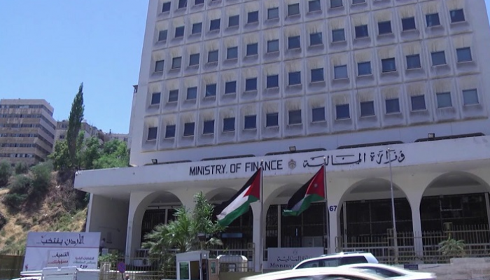 وزارة المالية الأردنية - أرشيفية