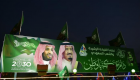 "همة حتى القمة".. أبرز إنجازات السعودية في عيدها الـ89
