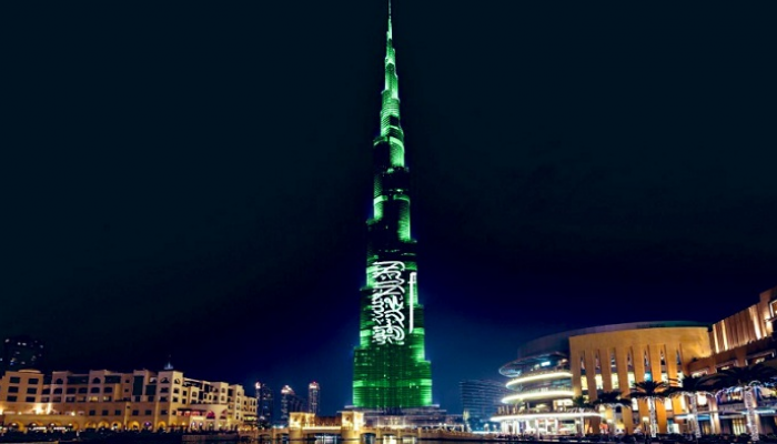 اليوم الوطني السعودي