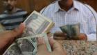 بنوك استثمار تتوقع خفض الفائدة في مصر