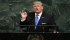 ترامب يعود للأمم المتحدة بخطاب ثالث يتصدره "معاقبة إيران"