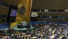الجمعية العامة للأمم المتحدة تواصل جلساتها لليوم الثاني على التوالي