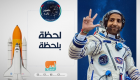 رحلة الإمارات نحو الفضاء.. إطلاق الصاروخ سويوز لحظة بلحظة