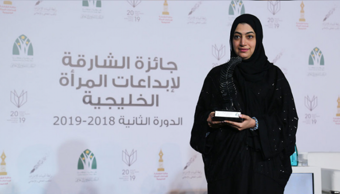 الشاعرة الإماراتية شيخة المطيري