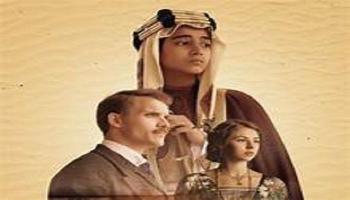 لقطة من فيلم "وُلد ملكا"