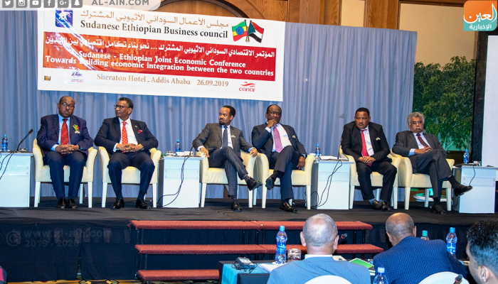 جانب من المنتدى التجاري الإثيوبي السوداني