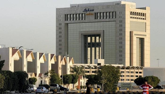 الشركة السعودية للصناعات الأساسية
