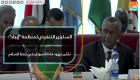 السكرتير التنفيذي لـ"إيجاد": نثمّن جهود قادة السودان في حفظ السلام