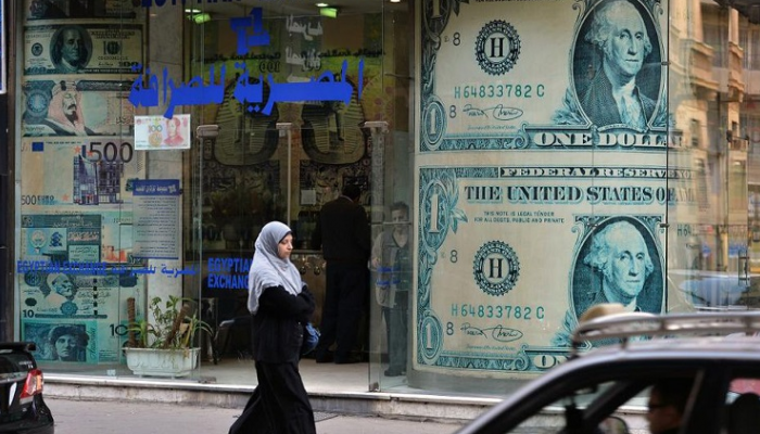 سعر الدولار في مصر اليوم الخميس 26 سبتمبر 2019
